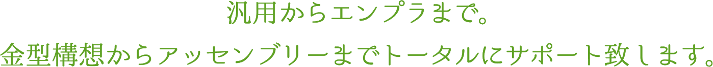 インデックスタイトル